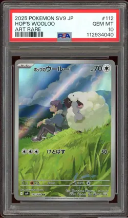PSA 10 Hop's Wooloo 112/100 Battle Partners Art Rare Japanese Pokemon GEM MINT - Image 1