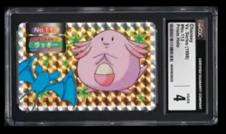 1998 Pokemon Topsun Vs. Series Chansey vs. Zubat CGC 4 Japanese #113 Prism Holo - Image 1