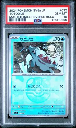 PSA 10 Totodile Master Ball 032/187 Terastal Festival SV8a 2024 Japanese Pokemon - Image 1