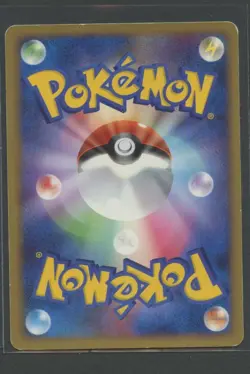 Moltres Chimchar DPt Half Deck 002/013 Pt | Pokemon Karte JP LP Lavados 2008 - Image 2