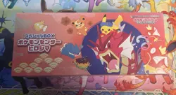 Pokemon Center Hiroshima Special Box Japanese Pikachu SEALED [USA SELLER] - Image 1