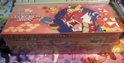 Pokemon Center Hiroshima Special Box Japanese Pikachu SEALED [USA SELLER] - Image 3