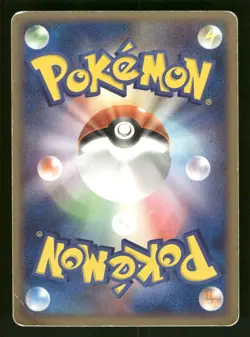 2004 Heavy Played Pokemon Luvdisc 037/083 Undone Seal ADV Japanese - Image 2