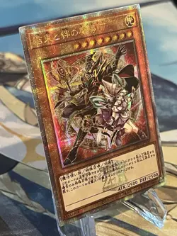 Custom Yugioh Magicians of Bonds and Unity Quarter Century 25th Japanese Red - Image 2