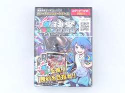 DAISO Mushijingi Trading Card Game Starter Set + 6 Booster Packs Japan New - Image 2