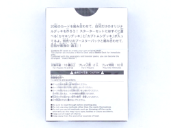 DAISO Mushijingi Trading Card Game Starter Set + 6 Booster Packs Japan New - Image 3