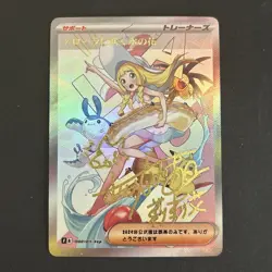 Pokemon Lillie Anime Waifu Sexy Doujin ACG Custom Trainer card Signature Card - Image 1
