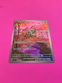 Pokemon PTCG Gem Pack VOL.3 Cubone CBB3C 0407/07 S-Chinese Chase Card - Image 2