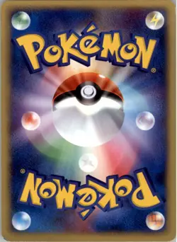 Miltank 068/087 Pokemon Card Japanese Wind from the Sea E3 E Series Damaged - Image 2