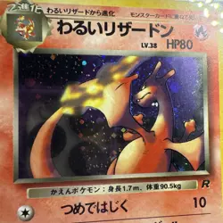 PSA 10 Gem Mint Dark Charizard Holo #6 1997 Pokemon Japanese Team Rocket Card - Image 4