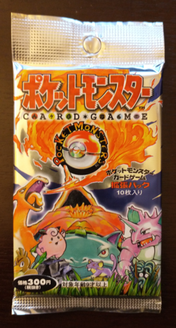 Japanese Base Set Booster pack Pokemon 10 cards TCG Vtg 1996 - Factory Sealed - Image 1