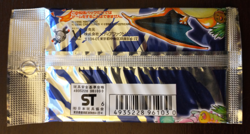 Japanese Base Set Booster pack Pokemon 10 cards TCG Vtg 1996 - Factory Sealed - Image 2