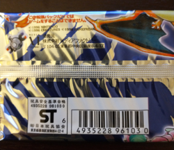 Japanese Base Set Booster pack Pokemon 10 cards TCG Vtg 1996 - Factory Sealed - Image 3