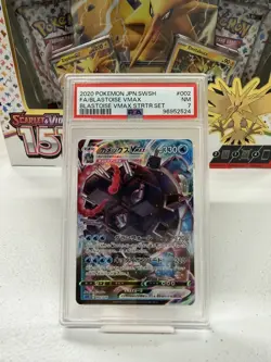 PSA 7 LP EX Pokemon Card Blastoise VMAX 002/020 SEK Starter Set VMAX JAPAN - Image 1