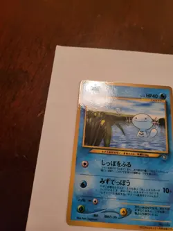 COROCORO NEO GENESIS POKEMON JAPANESE #194 WOOPER GLOSSY PROMO UPAA MAGAZINE TCG - Image 3