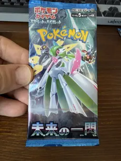 Lot Of 25 Sealed JP Pokemon TCG Future Flash (sv4M) Packs (Paradox Rift) - Image 1