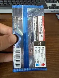 Lot Of 25 Sealed JP Pokemon TCG Future Flash (sv4M) Packs (Paradox Rift) - Image 2