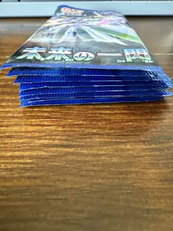 Lot Of 25 Sealed JP Pokemon TCG Future Flash (sv4M) Packs (Paradox Rift) - Image 3