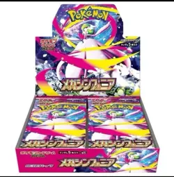 Pokemon Mega Symphonia Japanese Booster Box - Factory Sealed US SELLER - Image 1