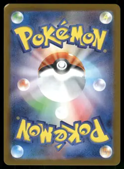 2025 Moderately Pokemon Stevens Beldum 019/018 Stevens ex Starter Set Japanese - Image 2