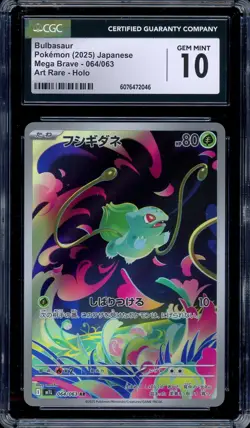 CGC 10 Graded Pokemon Bulbasaur AR 064/063 M1L Mega Brave Art Rare Japanese - Image 1
