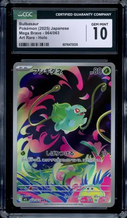 CGC 10 Graded Pokemon Bulbasaur AR 064/063 M1L Mega Brave Art Rare Japanese - Image 1