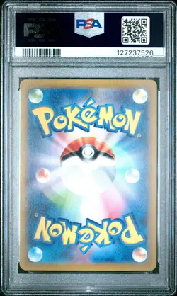 2023 POKEMON JAPANESE SV-P PROMO #098 DETECTIVE PIKACHU PSA 10 - Image 2