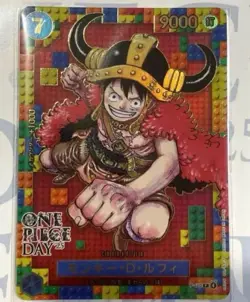 ONE PIECE DAY 2025 ~ Loki Luffy ~ Premium Card Collection Elbaf Event Japan - Image 2