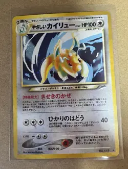 Pokemon Light Dragonite Holo Rare Card No.149 Neo Destiny Japanese NM - Image 1