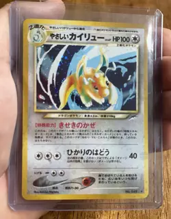 Pokemon Light Dragonite Holo Rare Card No.149 Neo Destiny Japanese NM - Image 3