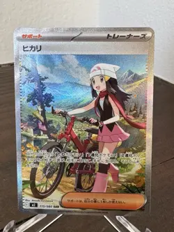 Dawn Trainer 115/080 holo Card Pokemon TCG Japanese SAR US SELLER - Image 1