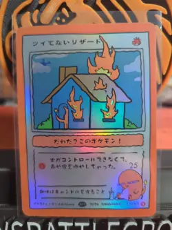 Pokkedo v3 - Siminder (Charmander) Holo 13/63 - Derpy Fan Art Pokemon Card - Image 1
