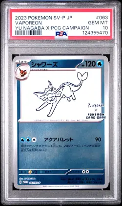 2023 POKEMON JAPANESE SV-P PROMO YU NAGABA X POKEMON CARD #063 VAPOREON PSA 10 - Image 1
