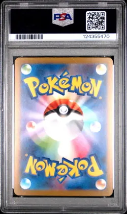 2023 POKEMON JAPANESE SV-P PROMO YU NAGABA X POKEMON CARD #063 VAPOREON PSA 10 - Image 2