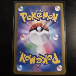 Eevee ex RR 126/187 SV8a Terastal Fest ex - Pokemon Card Japanese - Image 2
