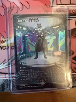 Secluded Starforge (Showcase) Edge of Eternities- (Foil)(NM)(JP) - Image 1