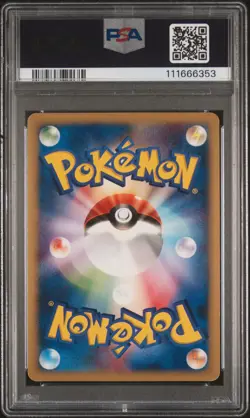 2001 POKEMON JPN EXPEDITION 1ST ED #108 BLASTOISE-HOLO PSA 6 - Image 2