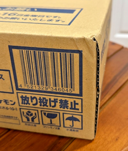 Pokemon Japanese 151 Booster Box Case (12) New Factory Sealed TCG US Seller sv2a - Image 3