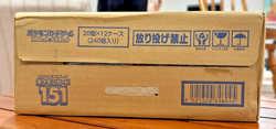 Pokemon Japanese 151 Booster Box Case (12) New Factory Sealed TCG US Seller sv2a - Image 4