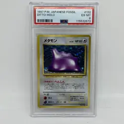 PSA 6 EX-MT 1997 POKEMON JAPANESE FOSSIL #132 DITTO (HOLO) Fresh Grade - Image 1