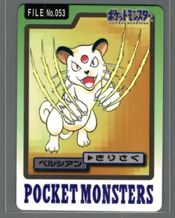 Persian File No. 053 Carddass Japanese Pokemon Pocket Monsters 1997 Vintage - Image 1