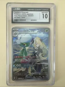 CGC 10 Pokemon Heat Wave Arena 065/063 Cynthia's Roserade Art Rare Holo - Image 1