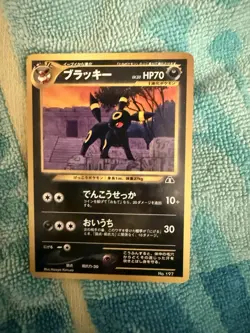 MP - Pokemon Japanese Neo Premium File 2 Umbreon No. 197 Promo - Image 1