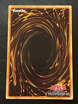 Summoned Skull 15AX-JPY06 Parallel Rare Japanese Near Mint Yugioh - Image 3