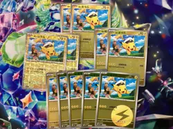Pokemon PTCG Chinese Captain Pikachu Card Gem Mint 10 Card Lot - Image 1