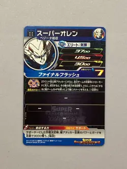 Super Oren UM7-058 UR Card Super Dragon Ball Heroes Japanese - Image 2