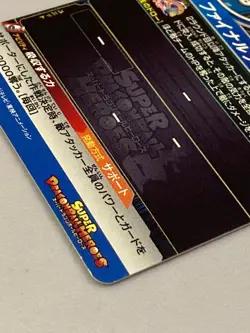 Super Oren UM7-058 UR Card Super Dragon Ball Heroes Japanese - Image 4
