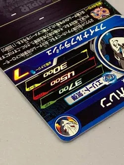 Super Oren UM7-058 UR Card Super Dragon Ball Heroes Japanese - Image 5