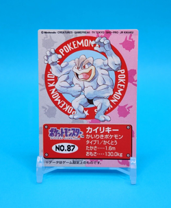 Pokemon Card Japanese - Machamp No. 87 - Kids Mini Card - Bandai - Image 1