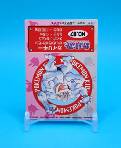 Pokemon Card Japanese - Machamp No. 87 - Kids Mini Card - Bandai - Image 2
